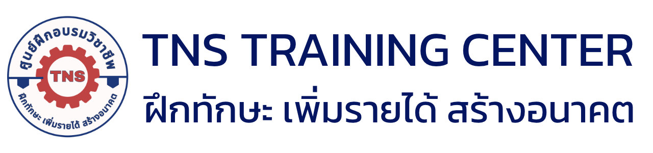 TNS Training Center