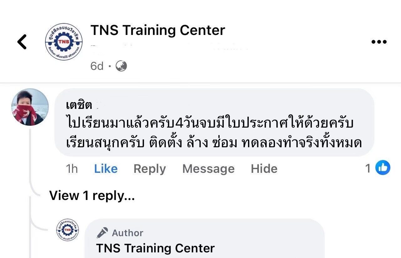 review-air-conditioner-course-tns-trainingcenter1